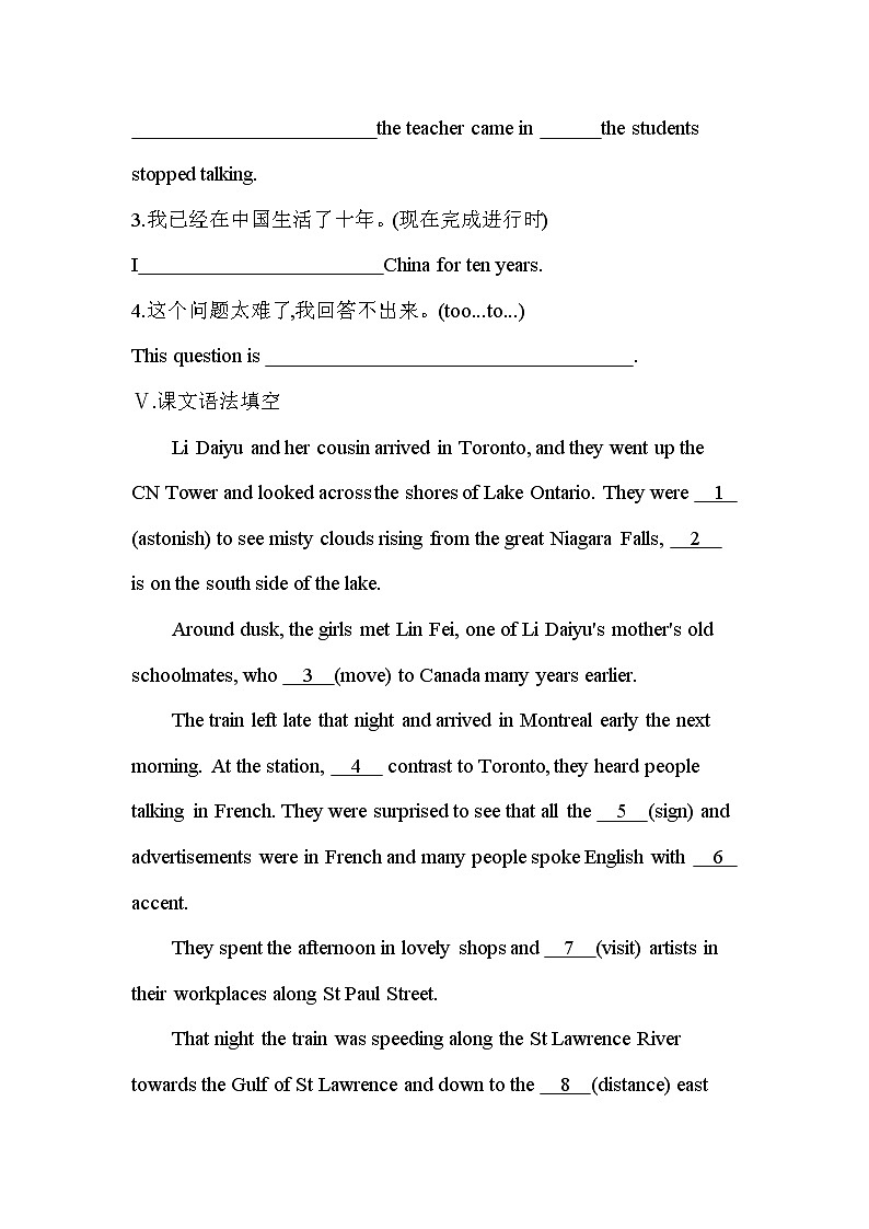 UNIT 4　JOURNEY ACROSS A VAST LAND Part 3-2022版英语选择性必修第二册人教版（2019） 同步练习 （Word含解析）03