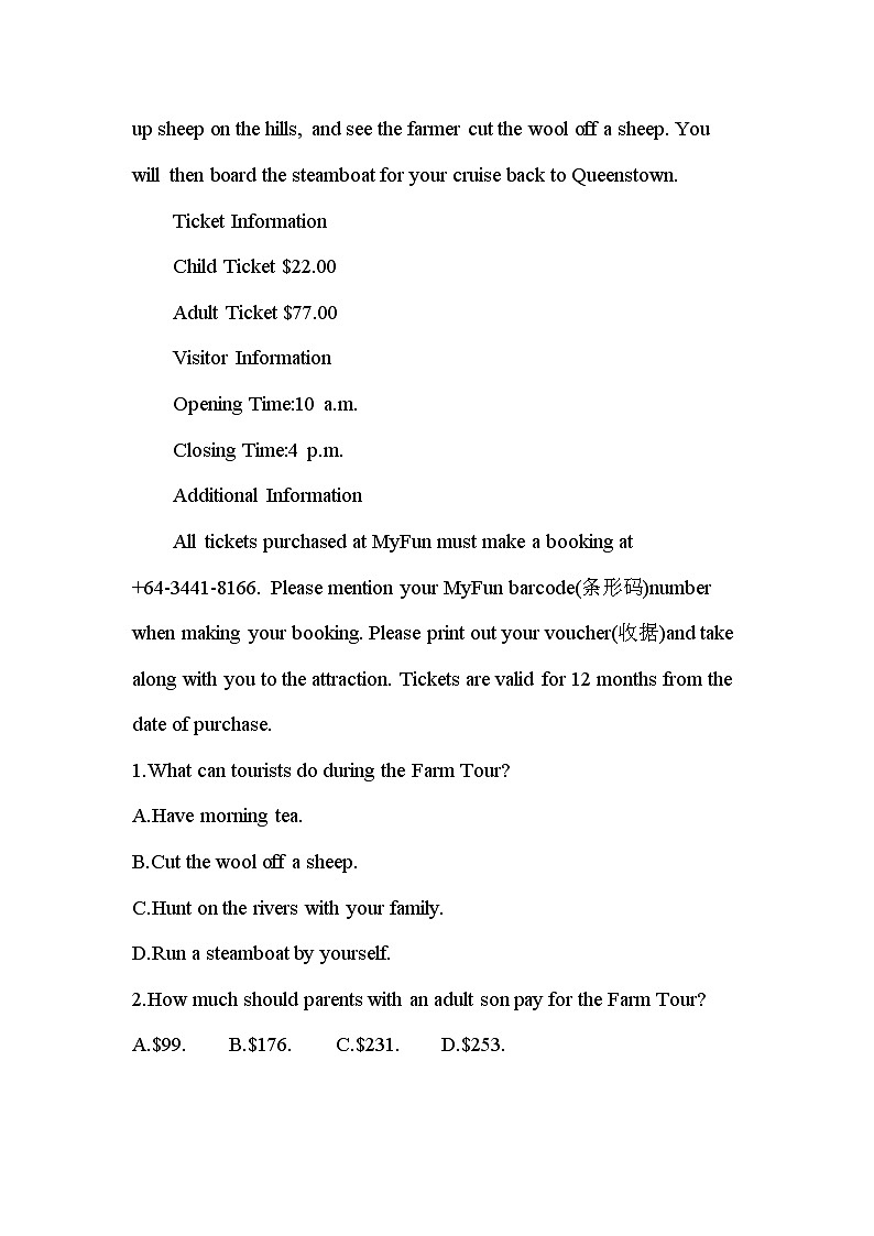 UNIT 4　JOURNEY ACROSS A VAST LAND 达标检测-2022版英语选择性必修第二册人教版（2019） 同步练习 （Word含解析）02