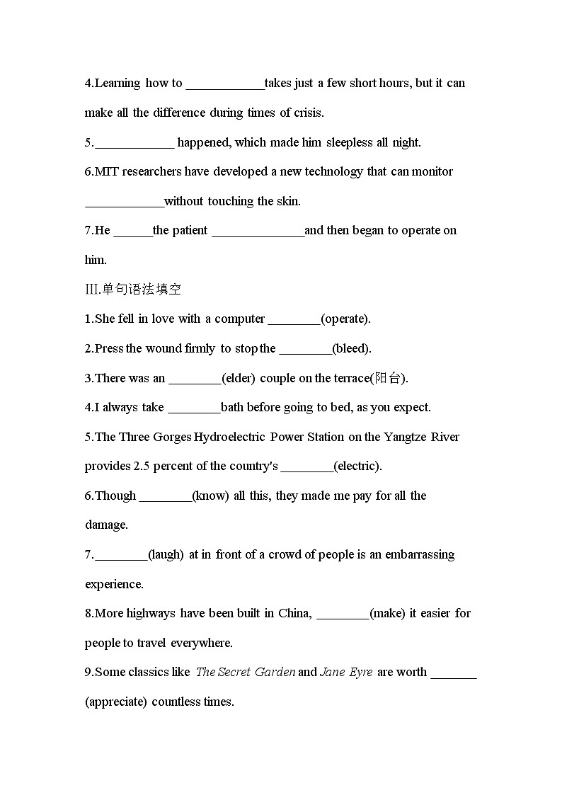 UNIT 5　FIRST AID Part 2-2022版英语选择性必修第二册人教版（2019） 同步练习 （Word含解析）02