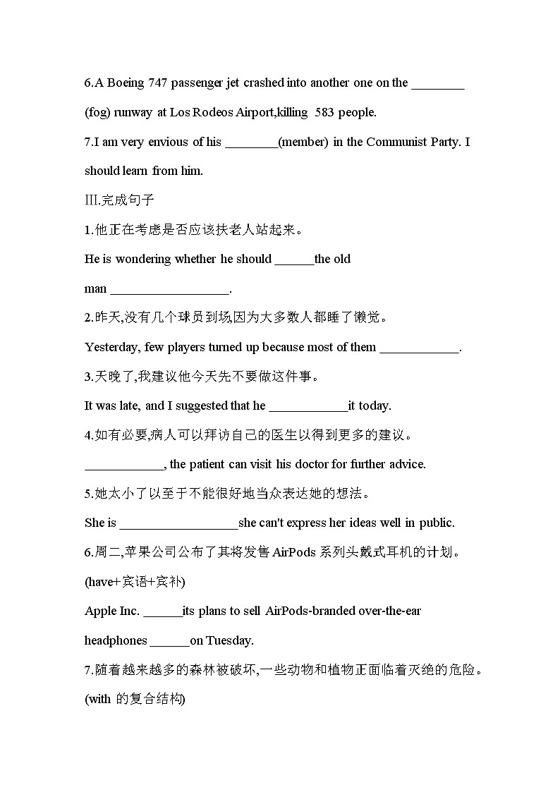 UNIT 5　FIRST AID Part 3-2022版英语选择性必修第二册人教版（2019） 同步练习 （Word含解析）02