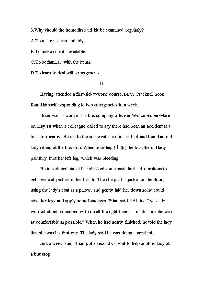 UNIT 5　FIRST AID 达标检测-2022版英语选择性必修第二册人教版（2019） 同步练习 （Word含解析）03