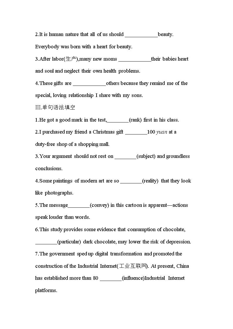 UNIT 1　ART Part 1-2022版英语选择性必修第三册人教版（2019） 同步练习 （Word含解析）02