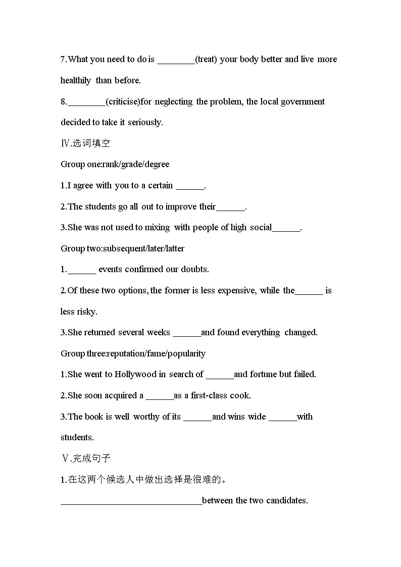 UNIT 1　ART Part 2-2022版英语选择性必修第三册人教版（2019） 同步练习 （Word含解析）03