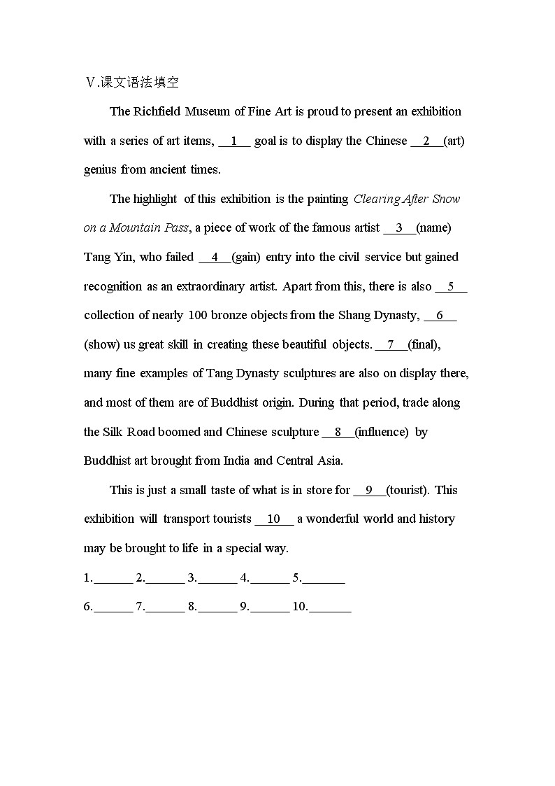 UNIT 1　ART Part 3-2022版英语选择性必修第三册人教版（2019） 同步练习 （Word含解析）第3页