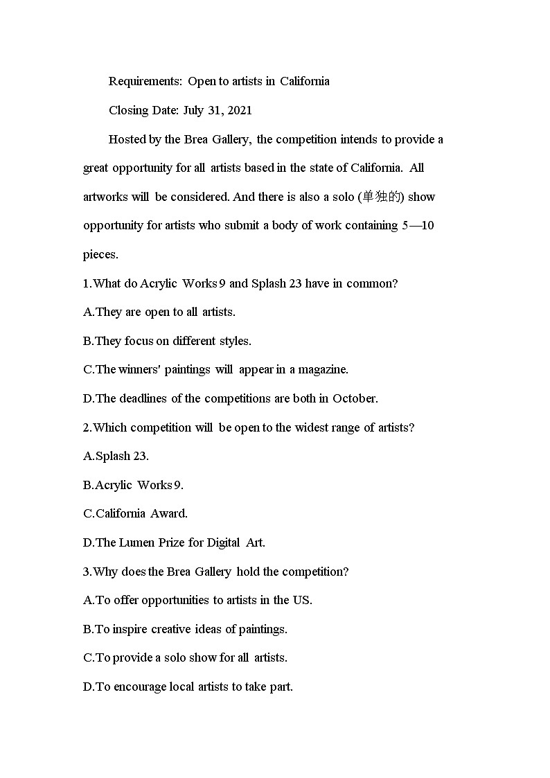 UNIT 1　ART 检测卷-2022版英语选择性必修第三册人教版（2019） 同步练习 （Word含解析）第3页