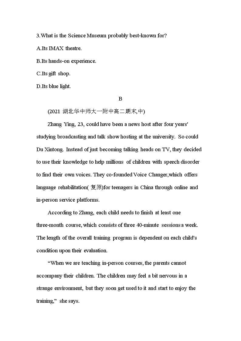 UNIT 2　HEALTHY LIFESTYLE 检测卷-2022版英语选择性必修第三册人教版（2019） 同步练习 （Word含解析）03