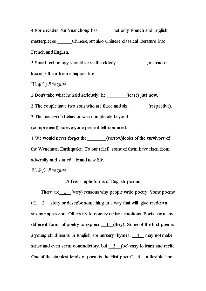 UNIT 5　POEMS Part 1-2022版英语选择性必修第三册人教版（2019） 同步练习 （Word含解析）02