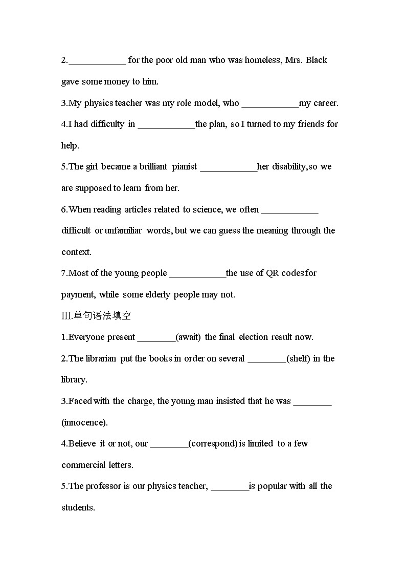 UNIT 5　POEMS Part 2-2022版英语选择性必修第三册人教版（2019） 同步练习 （Word含解析）第2页