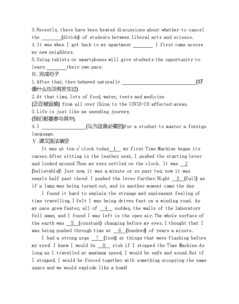 UNIT 1　SCIENCE FICTION Part 3-2022版英语选择性必修第四册人教版（2019） 同步练习 （Word含解析）02