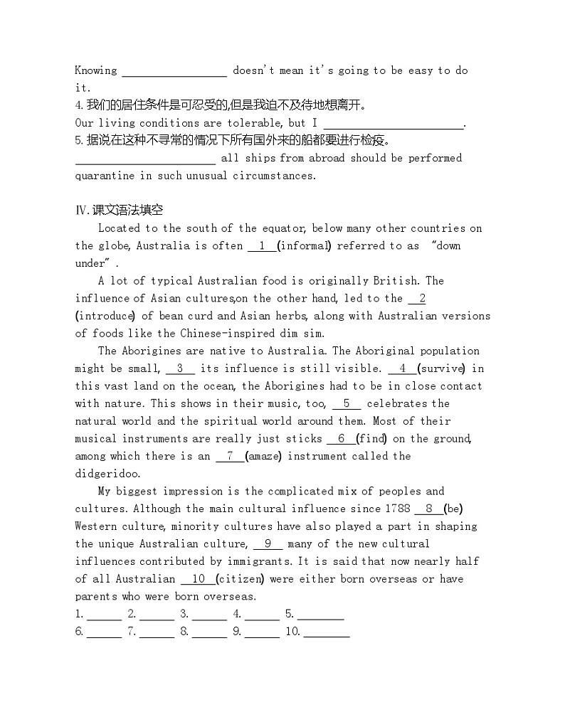 UNIT 2　ICONIC ATTRACTIONS Part 1-2022版英语选择性必修第四册人教版（2019） 同步练习 （Word含解析）02