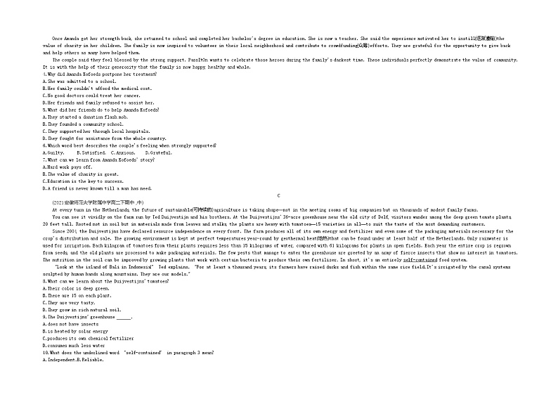 UNIT 2　ICONIC ATTRACTIONS 检测卷-2022版英语选择性必修第四册人教版（2019） 同步练习 （Word含解析）02