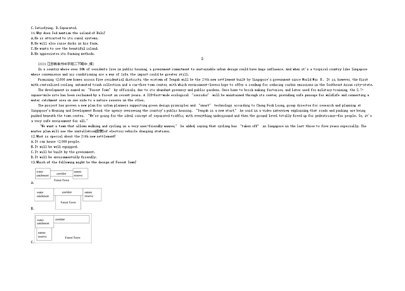 UNIT 2　ICONIC ATTRACTIONS 检测卷-2022版英语选择性必修第四册人教版（2019） 同步练习 （Word含解析）03