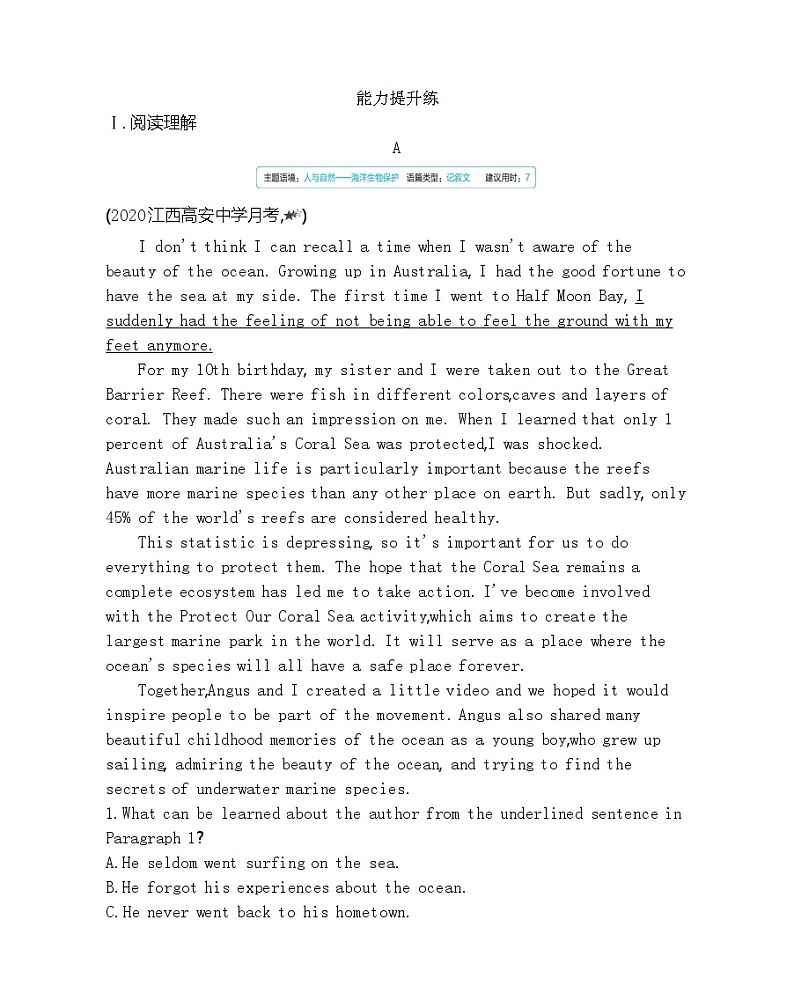 UNIT 3　SEA EXPLORATION Part 1-2022版英语选择性必修第四册人教版（2019） 同步练习 （Word含解析）03