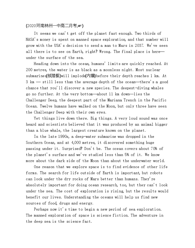 UNIT 3　SEA EXPLORATION Part 3-2022版英语选择性必修第四册人教版（2019） 同步练习 （Word含解析）03