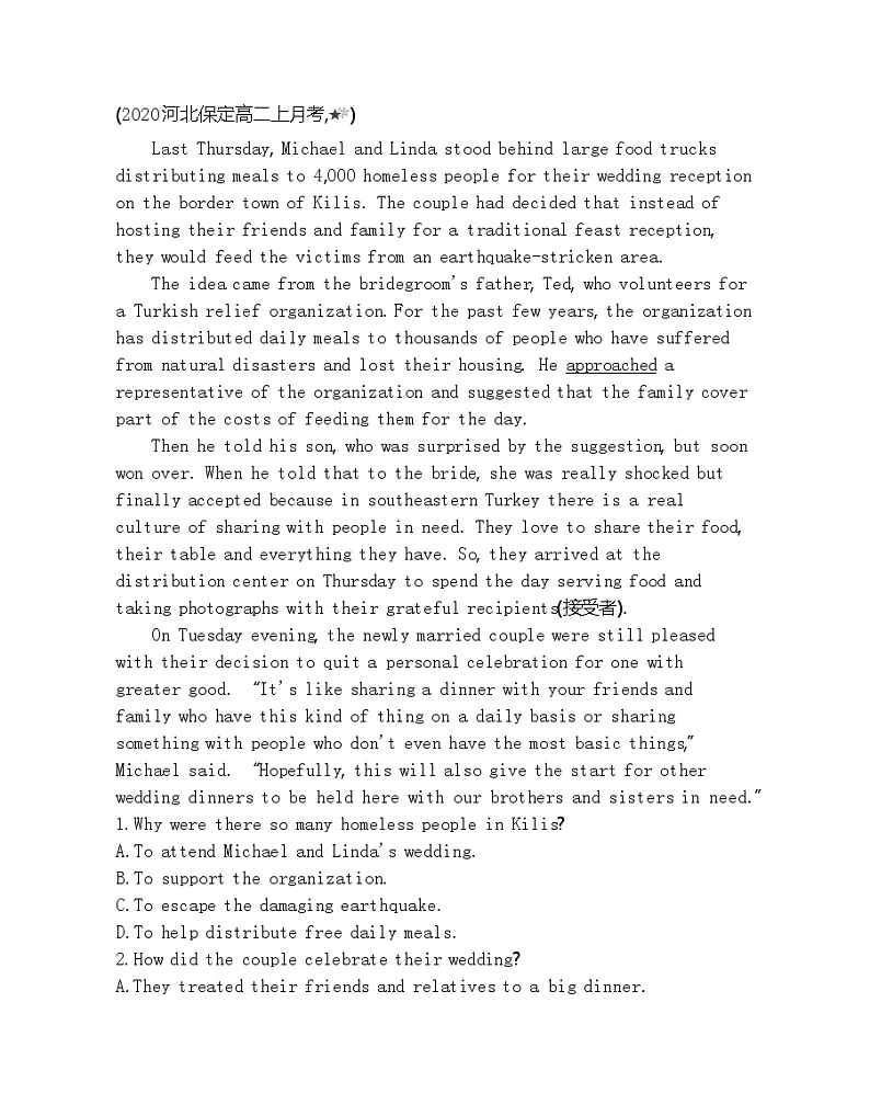 UNIT 4　SHARING Part 1-2022版英语选择性必修第四册人教版（2019） 同步练习 （Word含解析）03