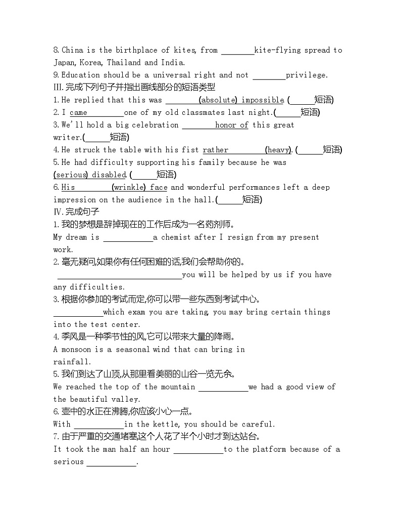 UNIT 4　SHARING Part 2-2022版英语选择性必修第四册人教版（2019） 同步练习 （Word含解析）02