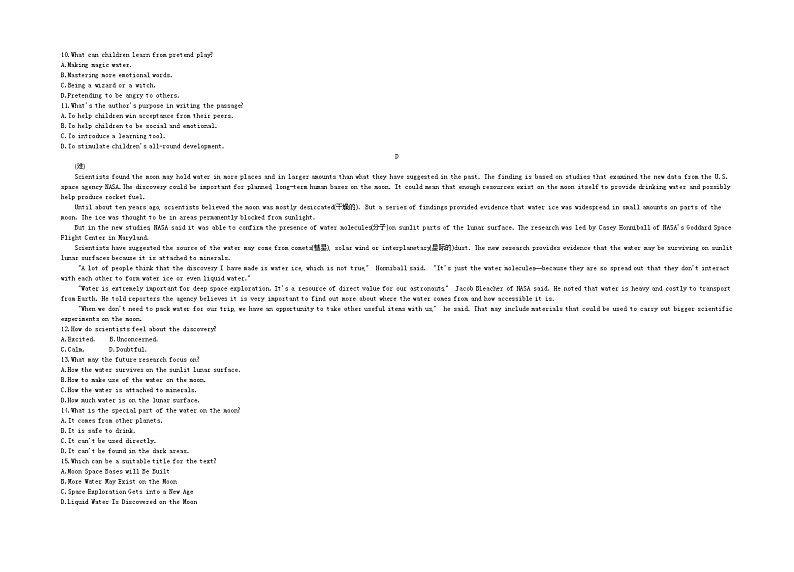 全书学业质量水平检测(二)-2022版英语选择性必修第四册人教版（2019） 同步练习 （Word含解析）03