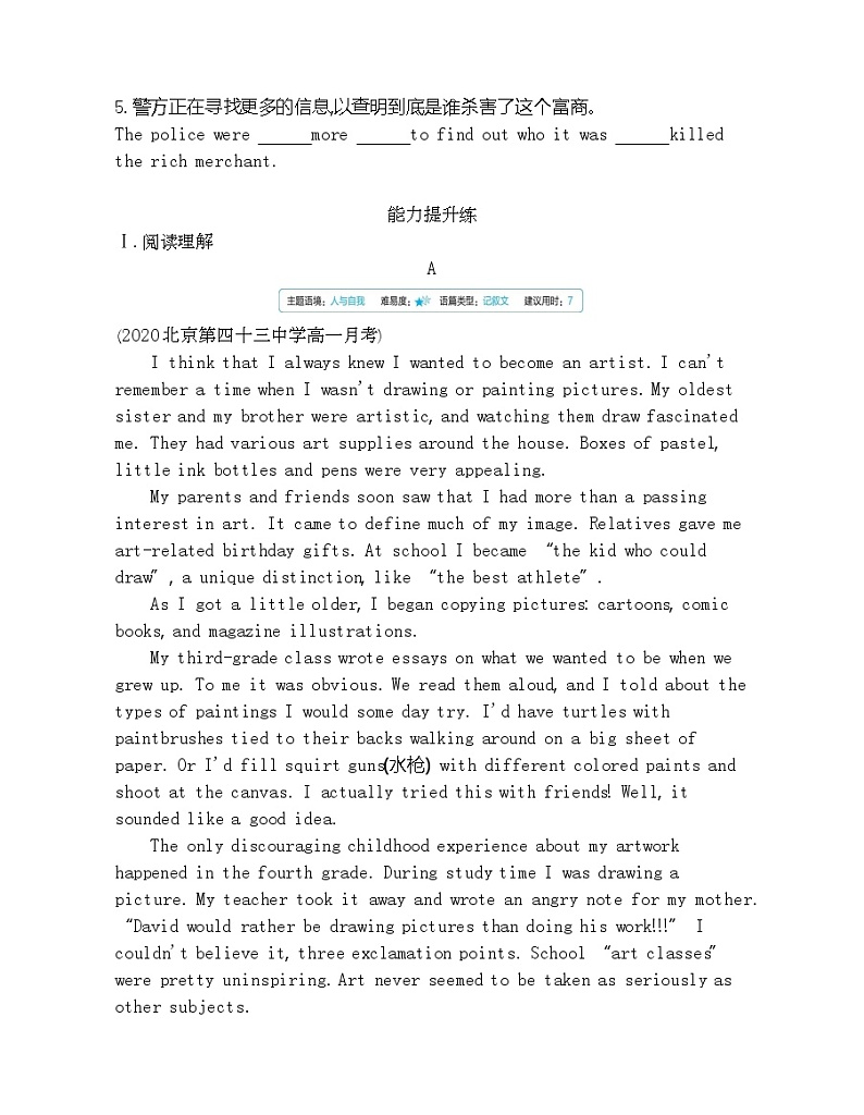 Unit 1 LIFE CHOICES part3-2022版英语必修第一册北师大版（2019） 同步练习 （Word含解析）03