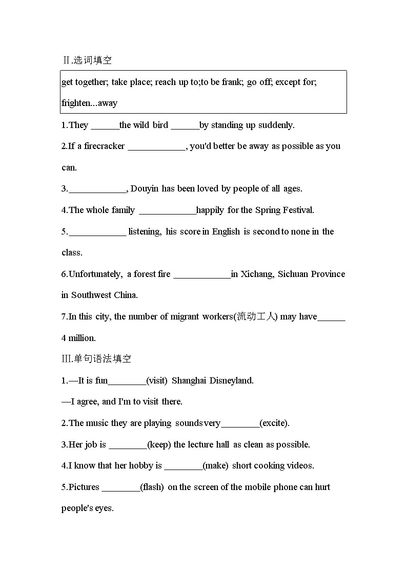 UNIT 1　FESTIVALS AND CELEBRATIONS Part 2-2022版英语必修第三册人教版（2019） 同步练习 （Word含解析）02