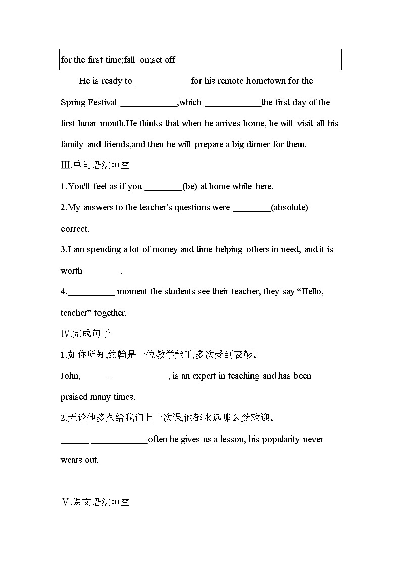 UNIT 1　FESTIVALS AND CELEBRATIONS Part 3-2022版英语必修第三册人教版（2019） 同步练习 （Word含解析）02