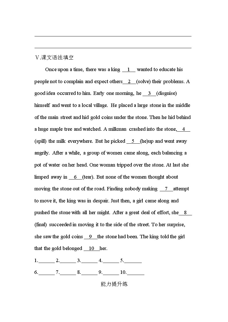 UNIT 2　MORALS AND VIRTUES Part 3-2022版英语必修第三册人教版（2019） 同步练习 （Word含解析）03