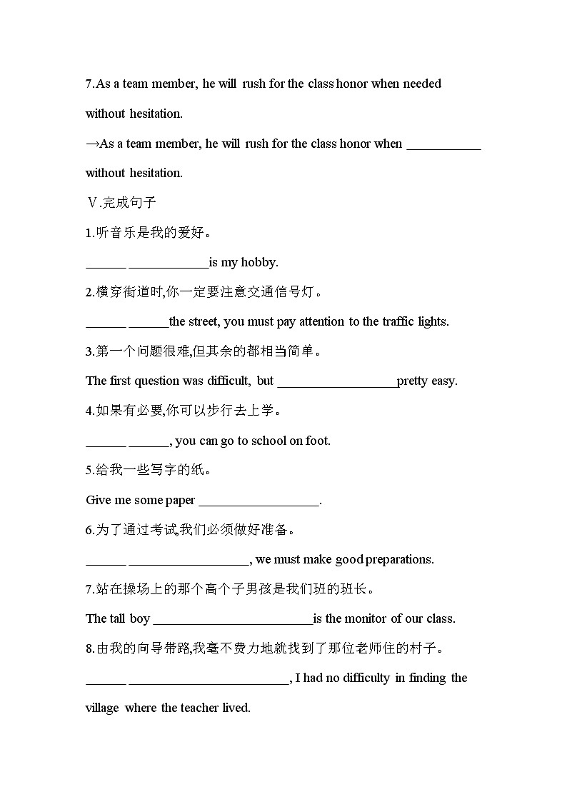 UNIT 3　DIVERSE CULTURES1 Part 2-2022版英语必修第三册人教版（2019） 同步练习 （Word含解析）03