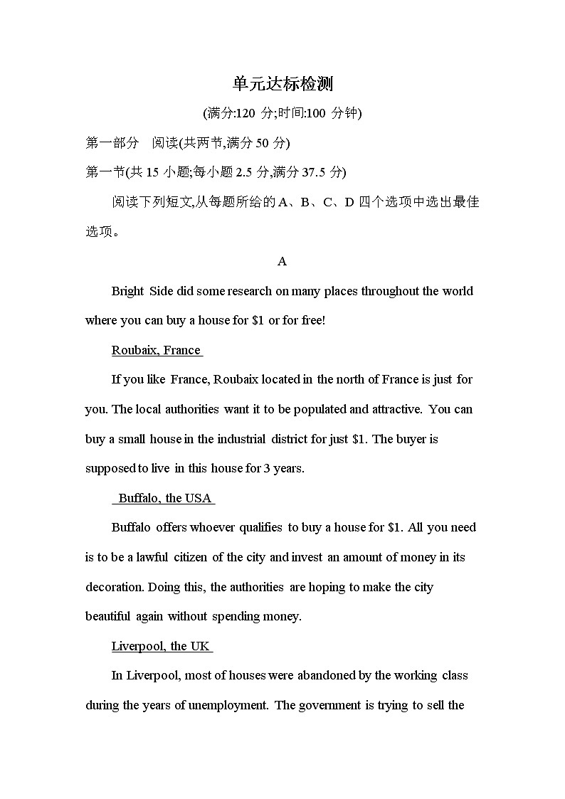 UNIT 5　THE VALUE OF MONEY 达标检测-2022版英语必修第三册人教版（2019） 同步练习 （Word含解析）01