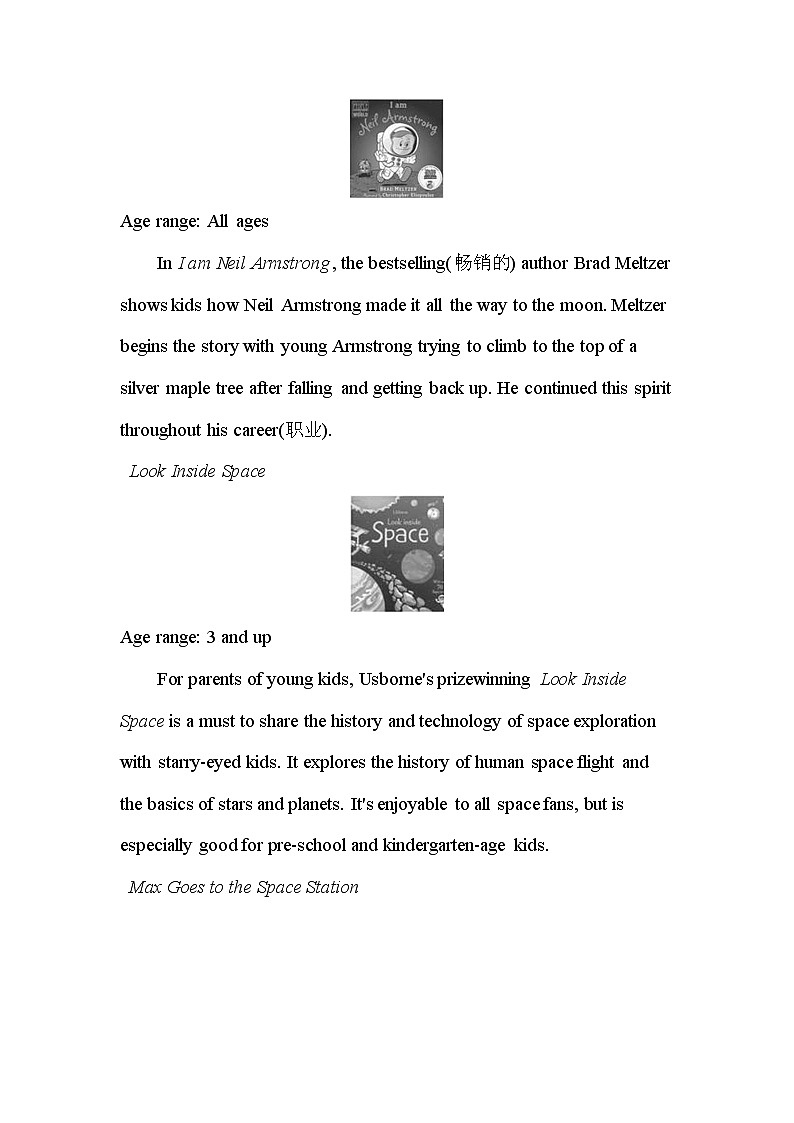 UNIT 4　SPACE EXPLORATION 达标检测-2022版英语必修第三册人教版（2019） 同步练习 （Word含解析）02