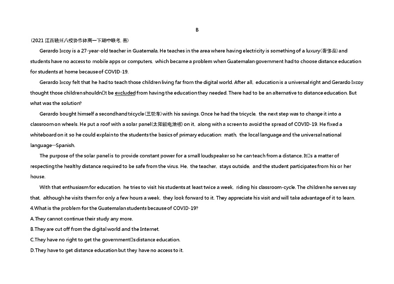 UNIT 1　PEOPLE OF ACHIEVEMENT 检测卷-2022版英语选择性必修第一册人教版（2019） 同步练习 （Word含解析）03