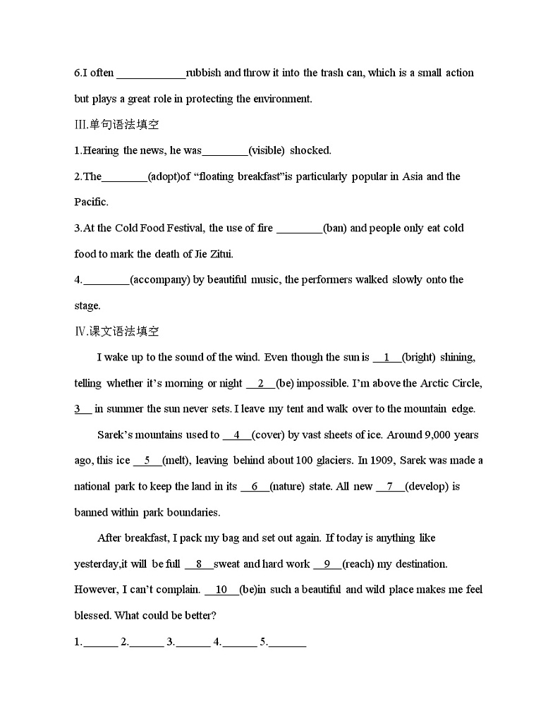 UNIT 3　FASCINATING PARKS Part1-2022版英语选择性必修第一册人教版（2019） 同步练习 （Word含解析）02