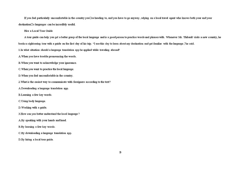 UNIT 4　BODY LANGUAGE 检测卷-2022版英语选择性必修第一册人教版（2019） 同步练习 （Word含解析）02