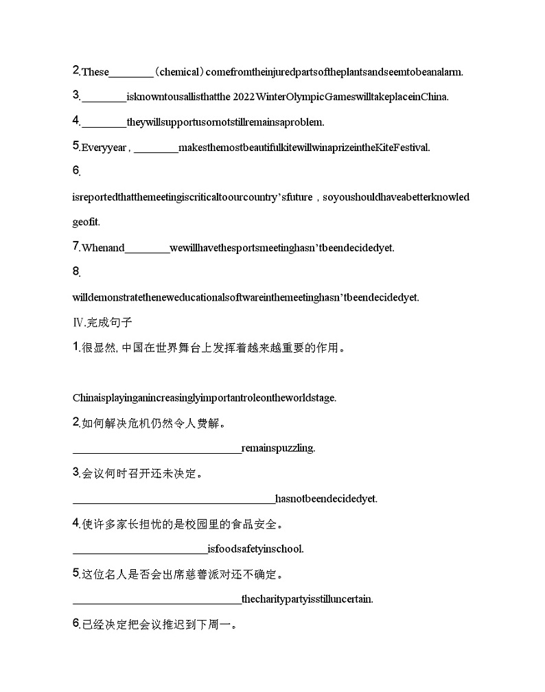 UNIT 5　WORKING THE LAND Part2-2022版英语选择性必修第一册人教版（2019） 同步练习 （Word含解析）02