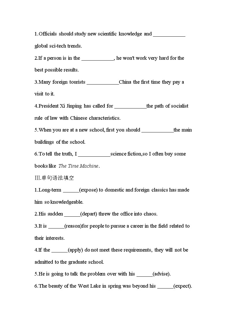 UNIT 2　BRIDGING CULTURES Part 2-2022版英语选择性必修第二册人教版（2019） 同步练习 （Word含解析）第2页