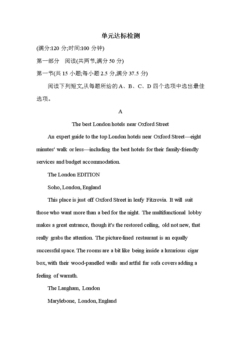 UNIT 2　BRIDGING CULTURES 达标检测-2022版英语选择性必修第二册人教版（2019） 同步练习 （Word含解析）01