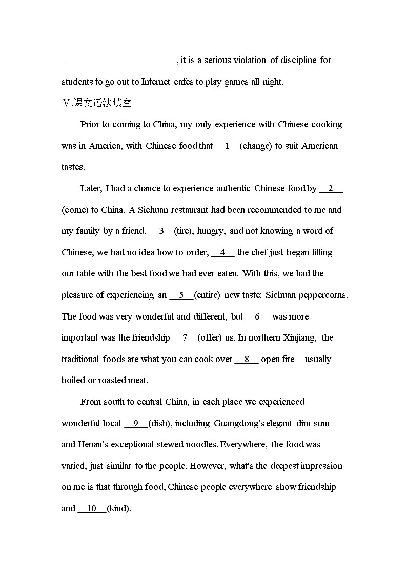 UNIT 3　FOOD AND CULTURE Part 1-2022版英语选择性必修第二册人教版（2019） 同步练习 （Word含解析）03