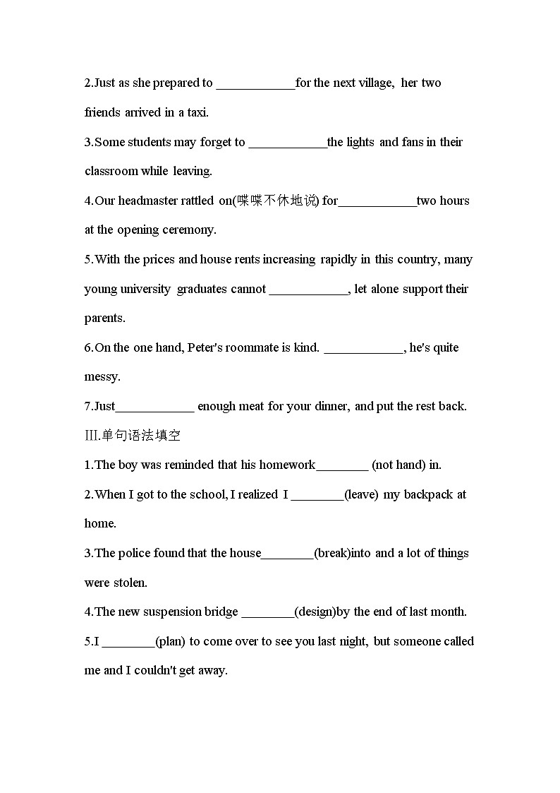 UNIT 3　FOOD AND CULTURE Part 2-2022版英语选择性必修第二册人教版（2019） 同步练习 （Word含解析）02