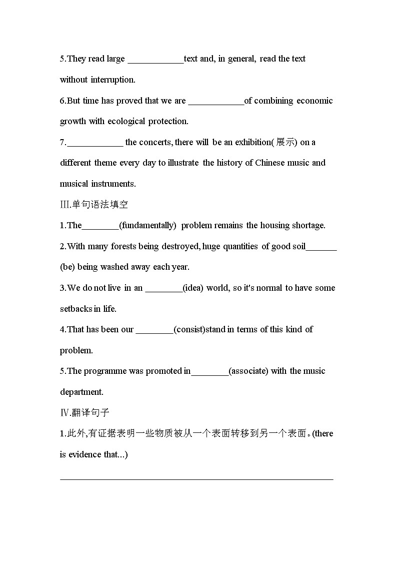 UNIT 3　FOOD AND CULTURE Part 3-2022版英语选择性必修第二册人教版（2019） 同步练习 （Word含解析）02