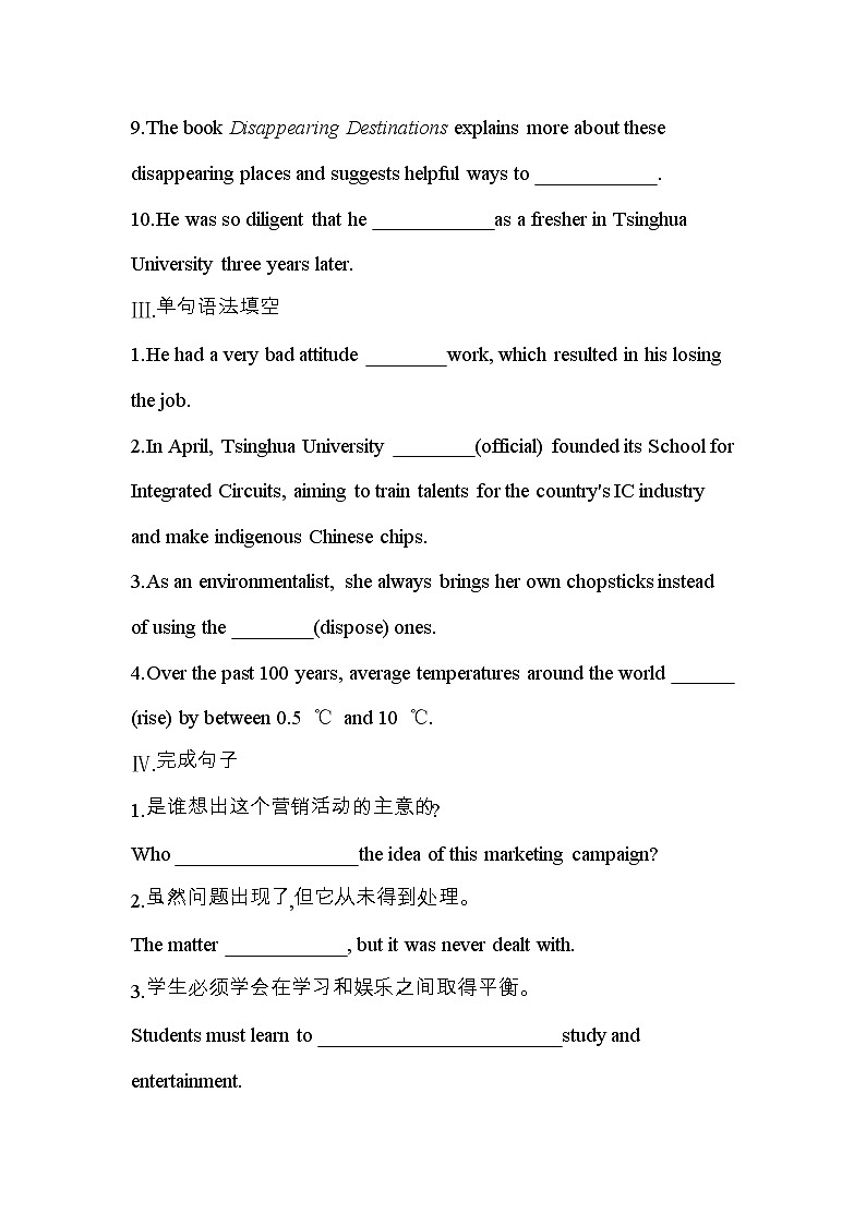 UNIT 8　GREEN LIVING Part 5　WRITING WORKSHOP, VIEWING WORKSHOP & READING CLUB-2022版英语必修第三册北师大版（2019） 同步练习 （Word含解析）03