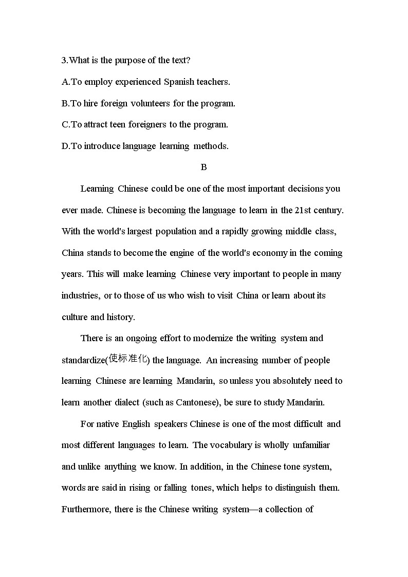 UNIT 9　LEARNING 达标检测-2022版英语必修第三册北师大版（2019） 同步练习 （Word含解析）03