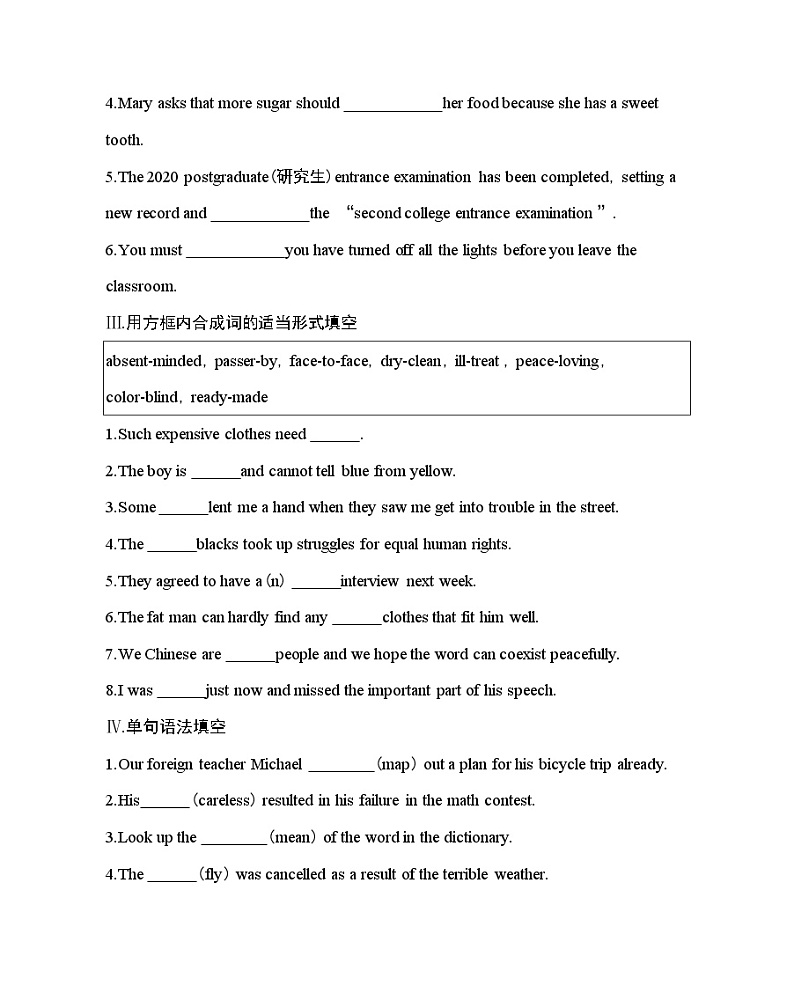 Unit 2  Exploring English Part 2-2022版英语必修第一册外研版（2019） 同步练习 （Word含解析）第2页