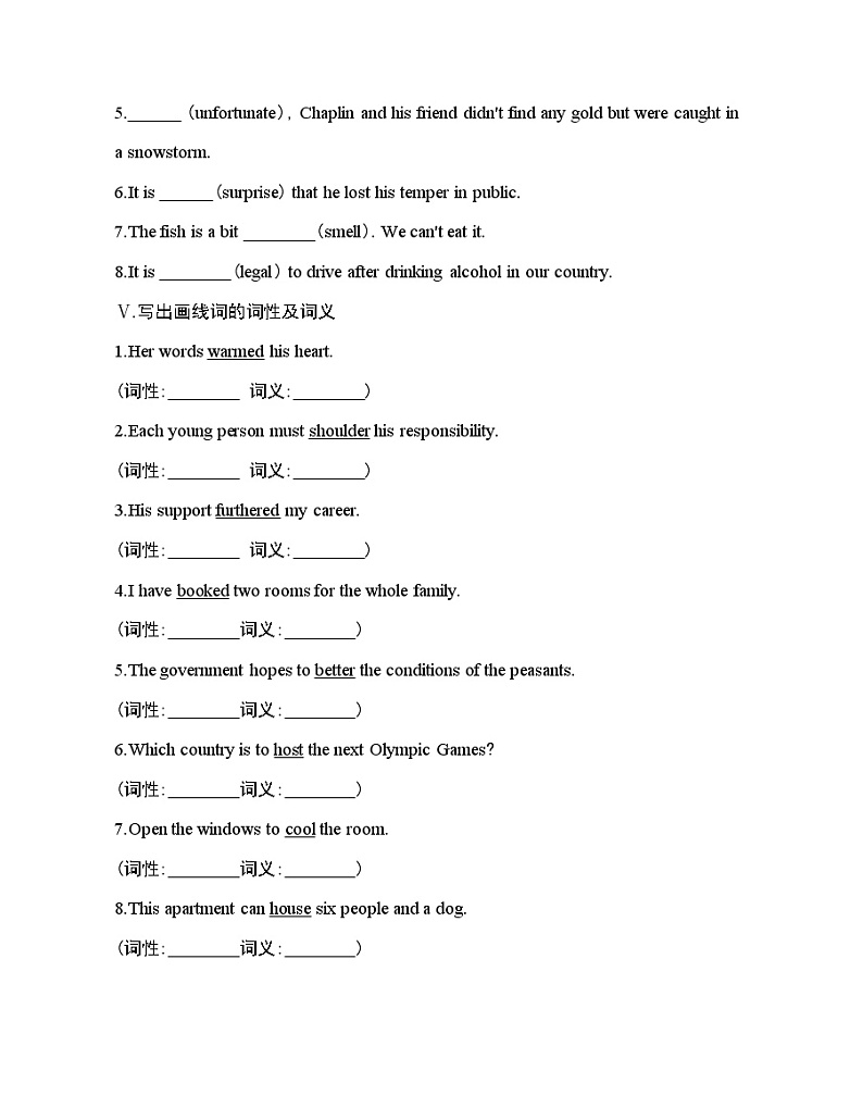Unit 2  Exploring English Part 2-2022版英语必修第一册外研版（2019） 同步练习 （Word含解析）第3页