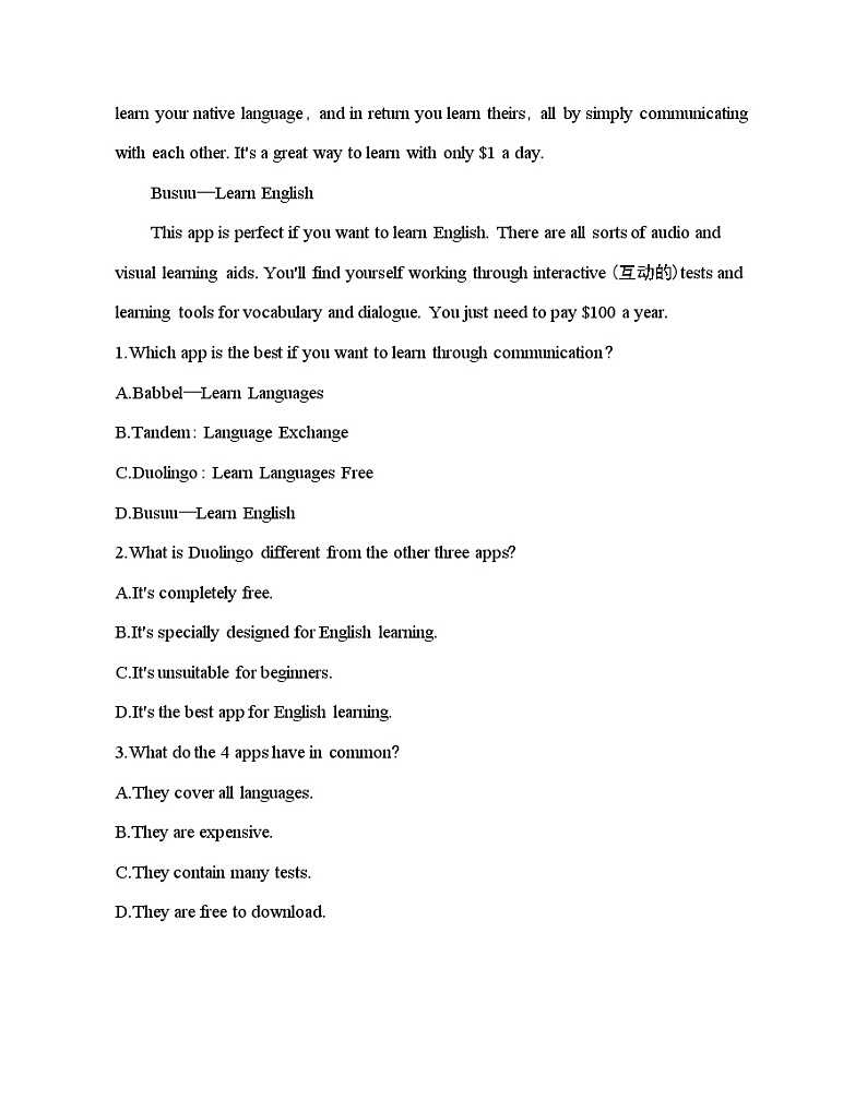 Unit 2  Exploring English 达标检测-2022版英语必修第一册外研版（2019） 同步练习 （Word含解析）02