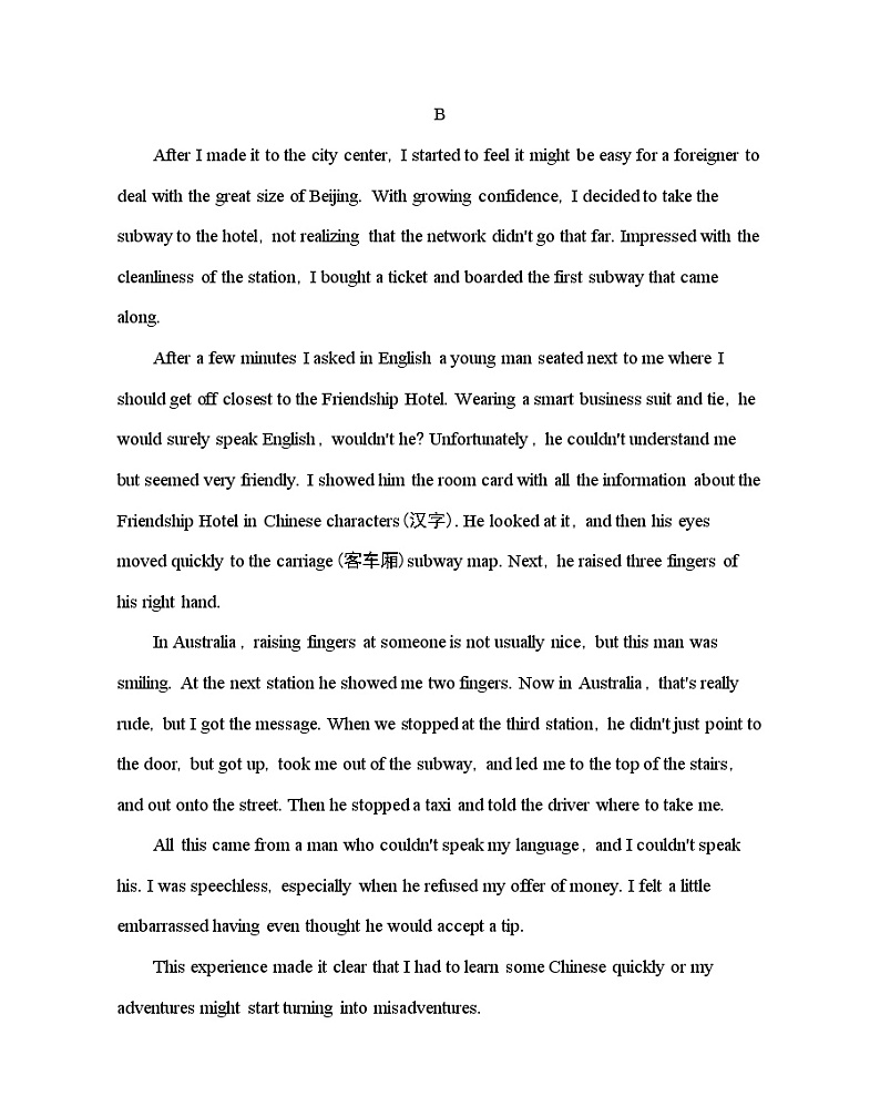 Unit 2  Exploring English 达标检测-2022版英语必修第一册外研版（2019） 同步练习 （Word含解析）03