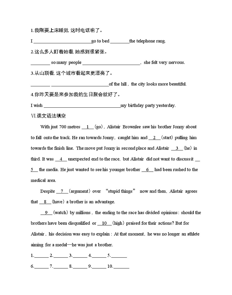 Unit 3  Family matters Part 3-2022版英语必修第一册外研版（2019） 同步练习 （Word含解析）第3页