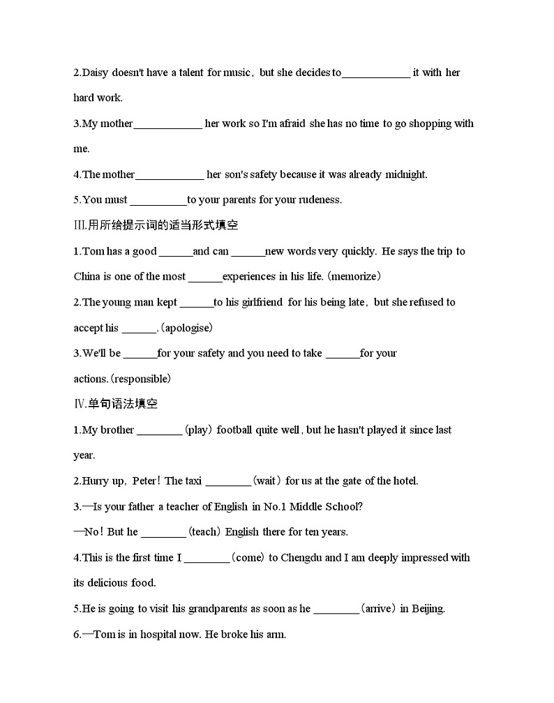 Unit 3  Family matters Part 2-2022版英语必修第一册外研版（2019） 同步练习 （Word含解析）第2页