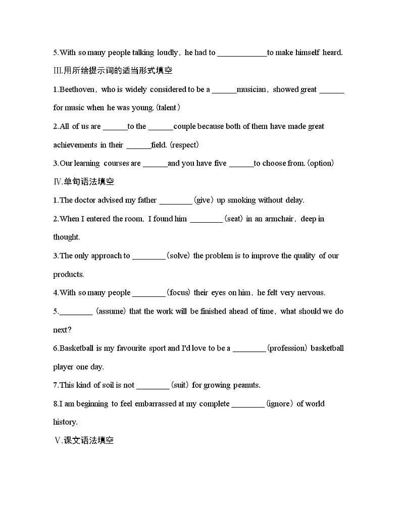 Unit 3  Family matters Part 1-2022版英语必修第一册外研版（2019） 同步练习 （Word含解析）02