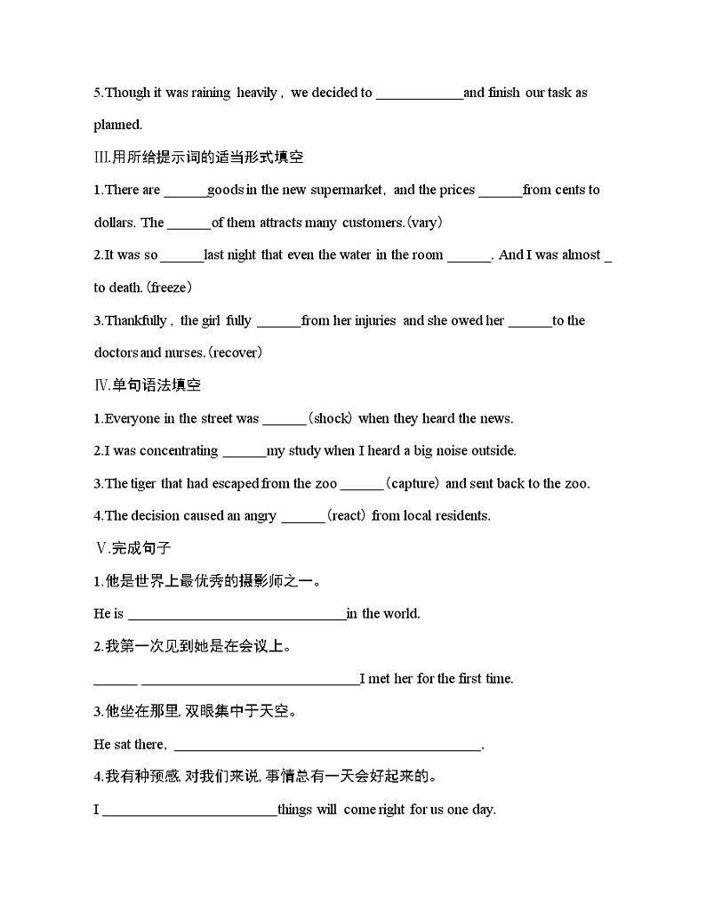 Unit 5  Into the wild Part 3-2022版英语必修第一册外研版（2019） 同步练习 （Word含解析）02