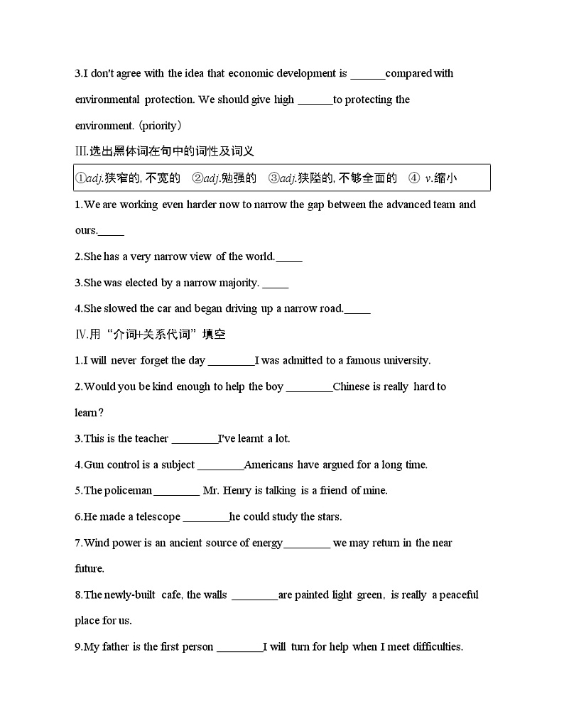 Unit 6  At one with nature Part 2-2022版英语必修第一册外研版（2019） 同步练习 （Word含解析）02