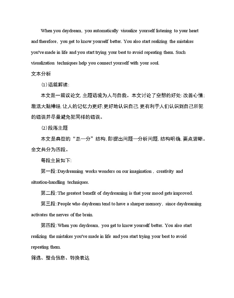 Unit 6  At one with nature Part 4-2022版英语必修第一册外研版（2019） 同步练习 （Word含解析）02