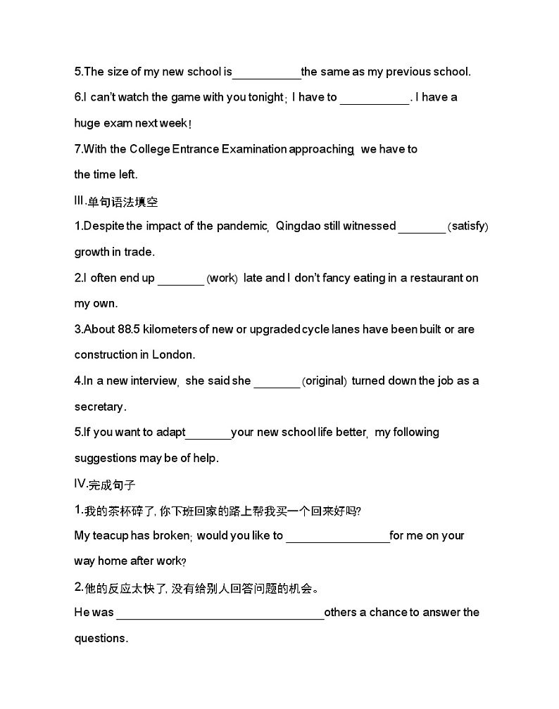 Unit 1　Food for thought Part 3-2022版英语必修第二册外研版（2019） 同步练习 （Word含解析）02